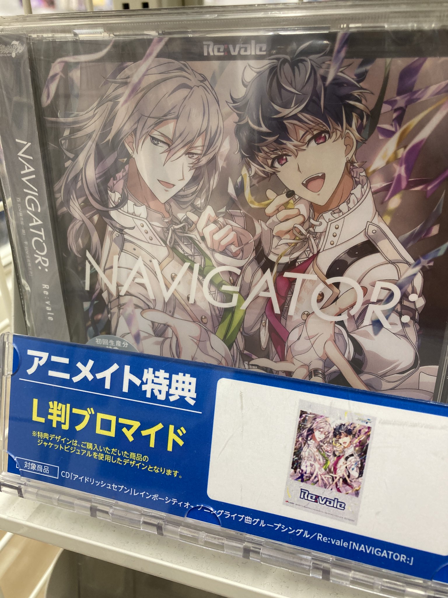 アニメイト郡山 on X: 