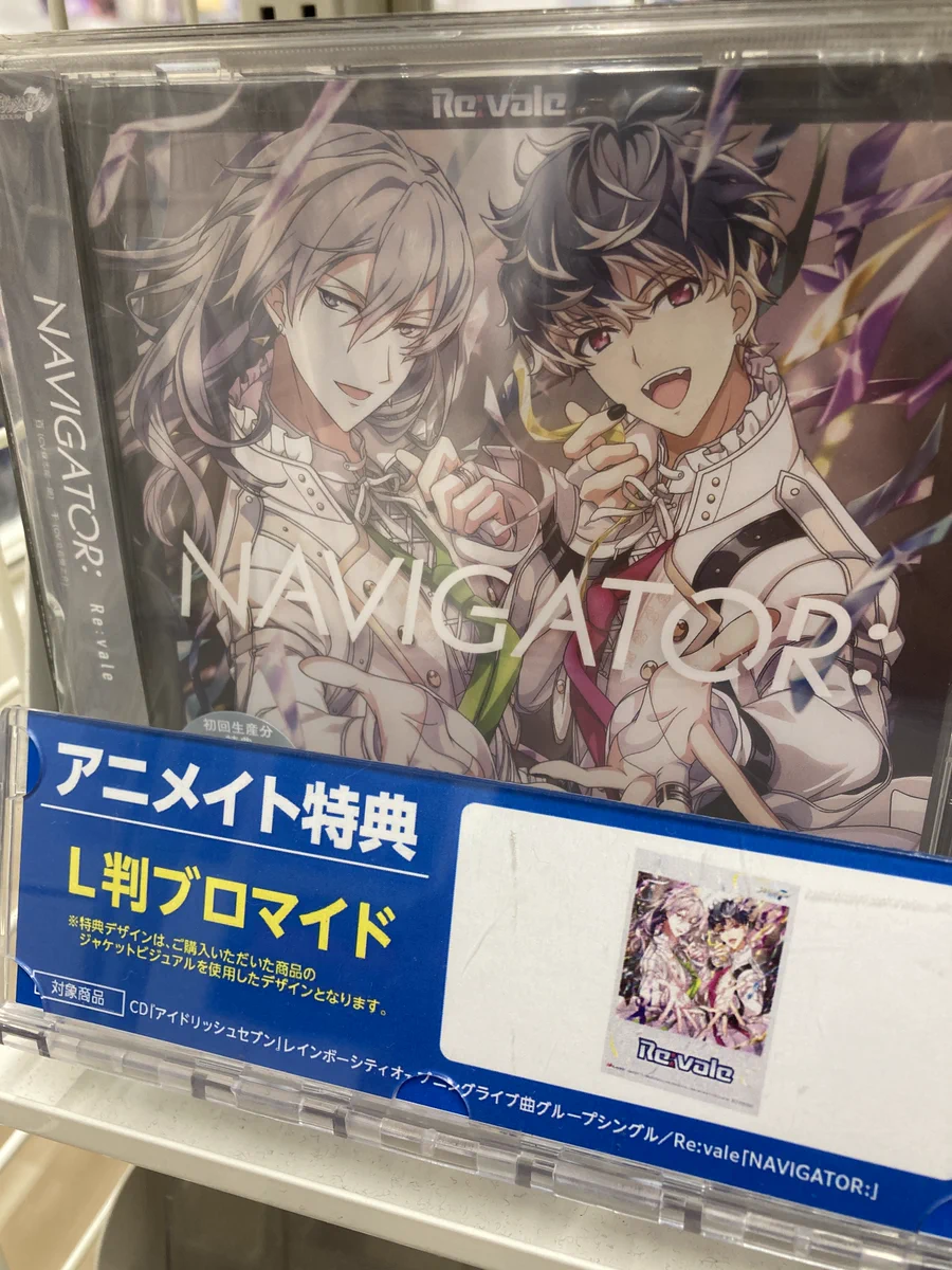 新品★V系★NEVERLAND【涼太】twilight★特典★ブロマイド★1枚 アニメイト郡山 on X: 