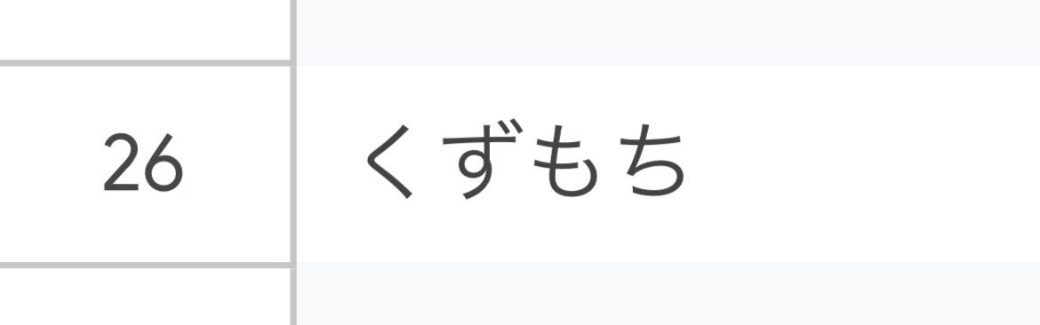 gamingLION01's tweet photo. うおおおおおきたーーー https://t.co/JZ32bRF6Pc