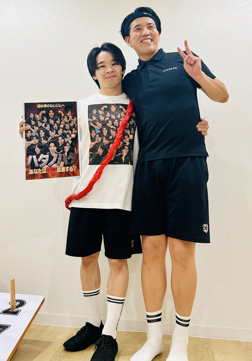 ovz5j's tweet photo. 大ちゃんさんとハタノくんのわなげ🪼
みなさんめちゃウマで白熱した〜！
最後みんなで全部の数字埋めてくの24時間テレビみたいで謎の感動😂笑
大ちゃんさんもハタノくんも決める時キメててかっこいい👏🏻👏🏻 https://t.co/cB94EBakx7