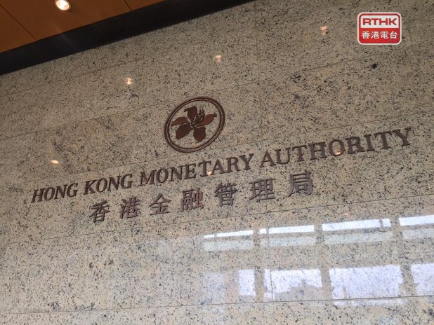 chengn780's tweet photo. Fluctuations in the assets of the Foreign Exchange Fund reflect market trends changes in the assets denominated in Hong Kong dollars and foreign currencies require attention to economic developments. https://t.co/Zwz06Ylmyv