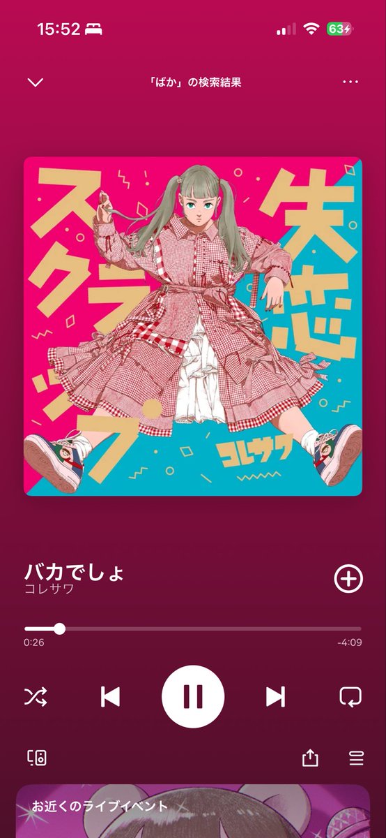 suityann09's tweet photo. この曲みんな聞いて ܸᐢ. ̫.ᐢ ܸ https://t.co/lK8D1wqSJL