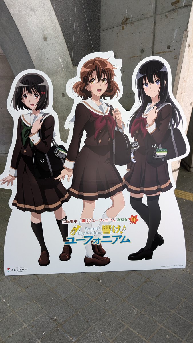e8VmFFZdXz85278's tweet photo. 宇治着。もう足が痛いです😭 https://t.co/XNp2bd9TeC