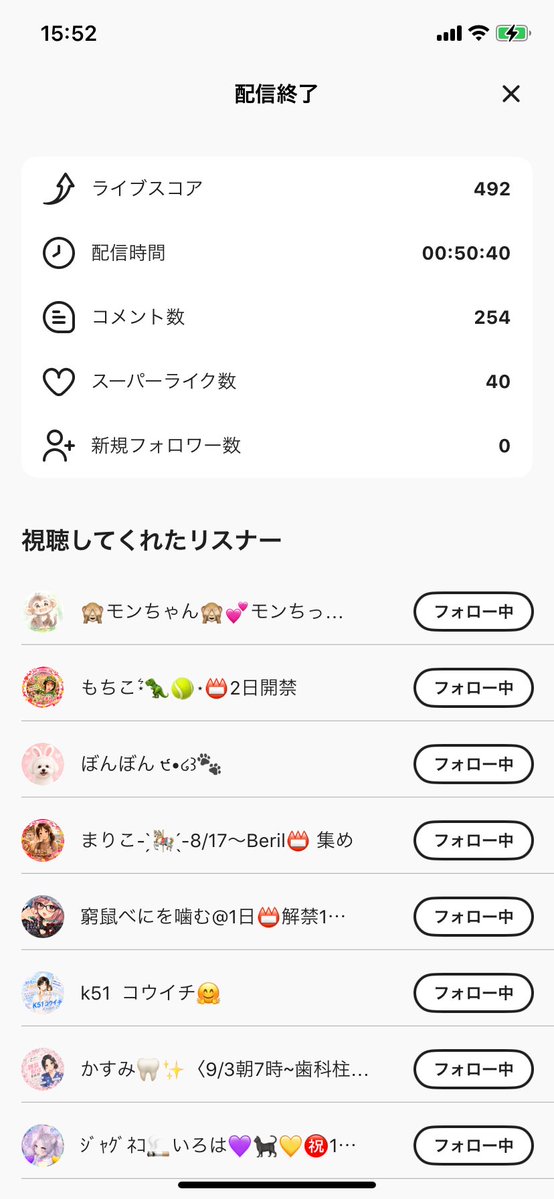 hamayu135's tweet photo. 先程は夜勤前の配信に来てくださり、ありがとうございます！！仕事行く前に爆速でポストします！！

やっぱ配信って楽しいわ！！ https://t.co/NvFiANkjkp