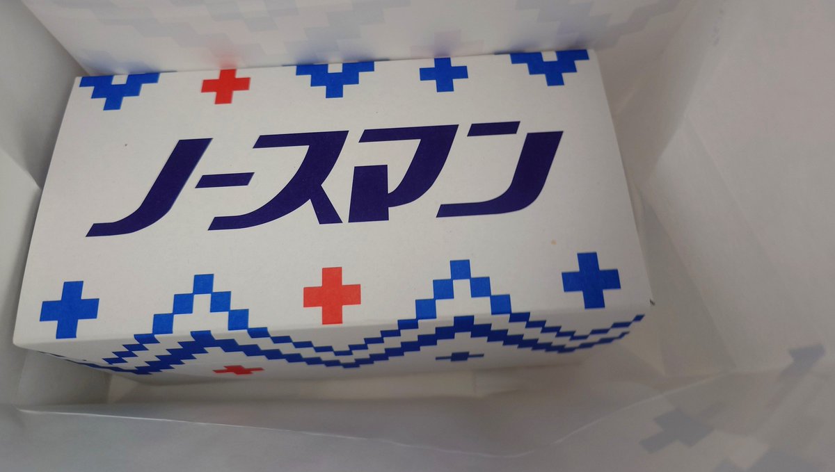 CONBATSAN's tweet photo. 新宿京王百貨店の大北海道展、無事生ノースマン買えました
夕飯のおかず買ったし、ソフトクリームも食べたから帰ろう https://t.co/uIBvQG2jfm
