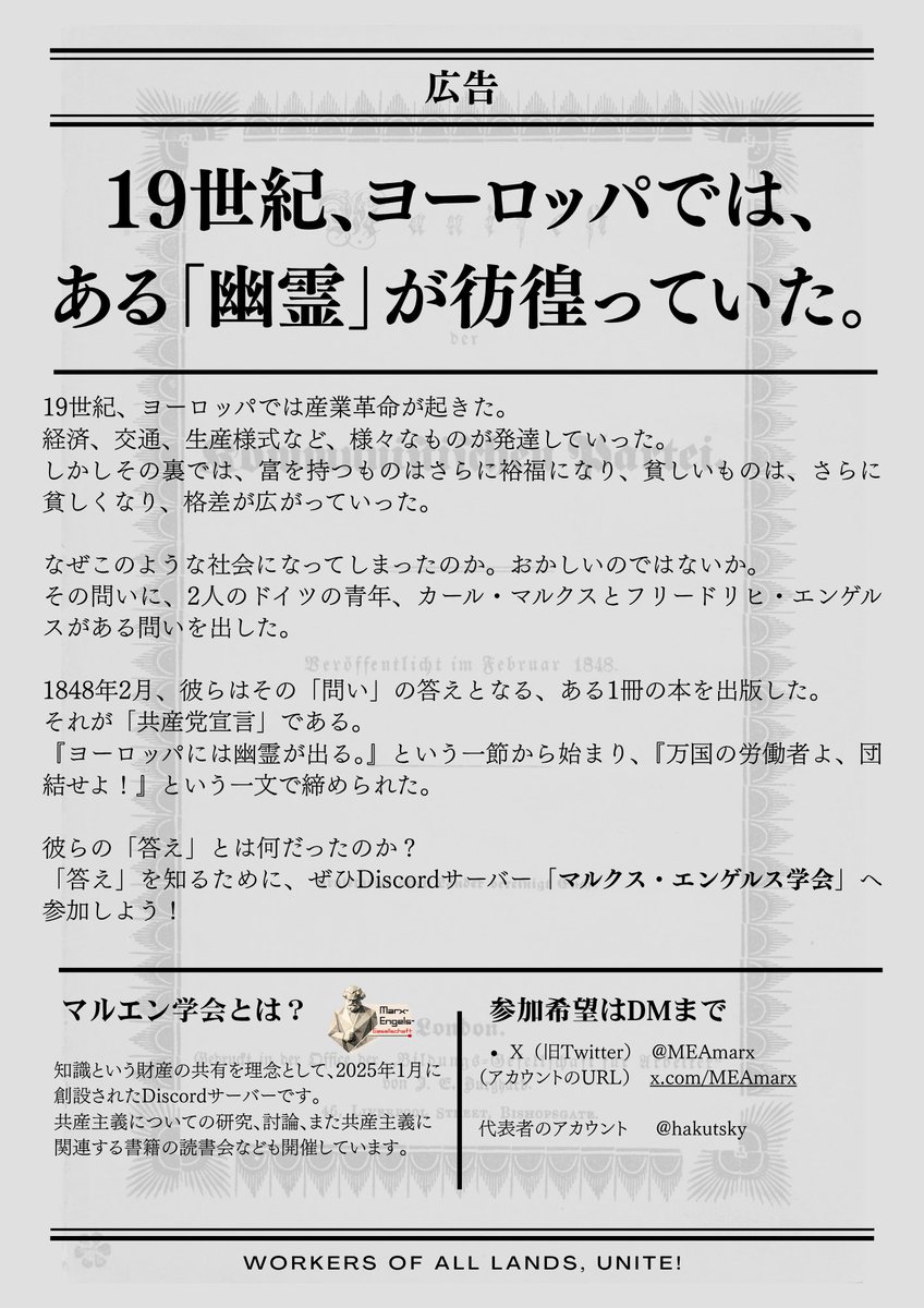 MEAmarx's tweet photo. https://t.co/w6iolk10CM