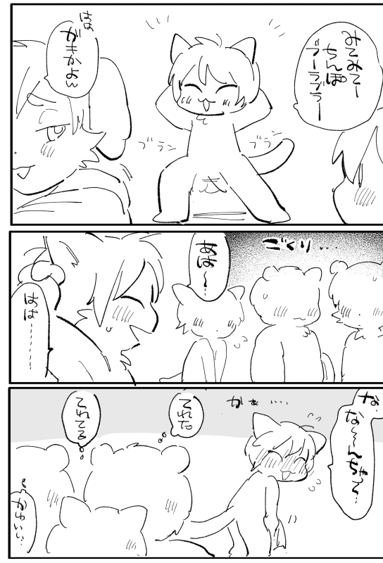 oomikamimimiko's tweet photo. おふざけ系が照れる瞬間かわいいと思う https://t.co/h7WDao2Ohf