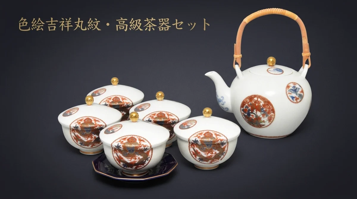 レア　香蘭社　丸紋松竹梅　蓋付夫婦湯呑み【未使用保管品】　縁起物 香蘭社【公式】 on X: 