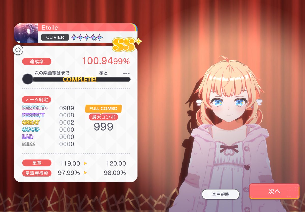 Sairai0721's tweet photo. Etoile星章理論値！！！！そして、、、、星章98%達成！、！、、！
人生で1番大きな成果すぎます！、！！
おめリプください！、！！
全てのユメステにありがとう___________________ https://t.co/sMHOw3B9Fy