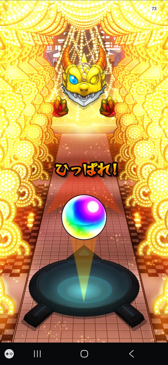 asukabyFGO's tweet photo. え、やば。1ミリも知らないけどありがとう
#モンスト https://t.co/uKr4ygXiKb