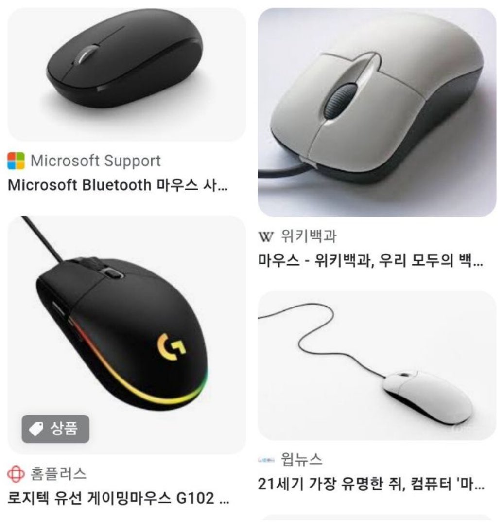 gookjang's tweet photo. 사무실에서 두가지로 갈리는 취향
일반 마우스 VS 버티컬 마우스
저는 도저히 불편해서 일반마우스만 쓰는데....
버티컬 쓰시는분 있나요? https://t.co/UuhNYapf7f