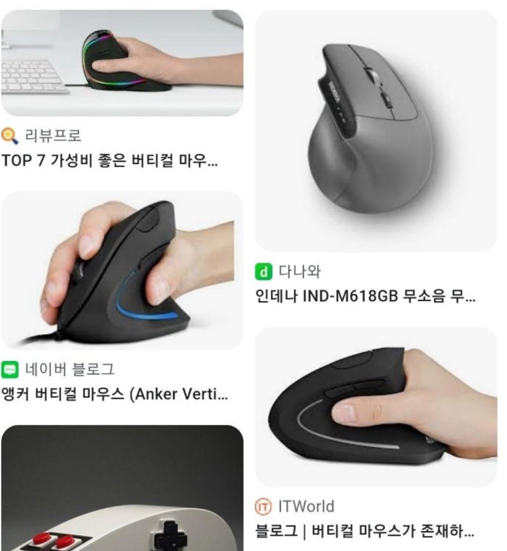 gookjang's tweet photo. 사무실에서 두가지로 갈리는 취향
일반 마우스 VS 버티컬 마우스
저는 도저히 불편해서 일반마우스만 쓰는데....
버티컬 쓰시는분 있나요? https://t.co/UuhNYapf7f