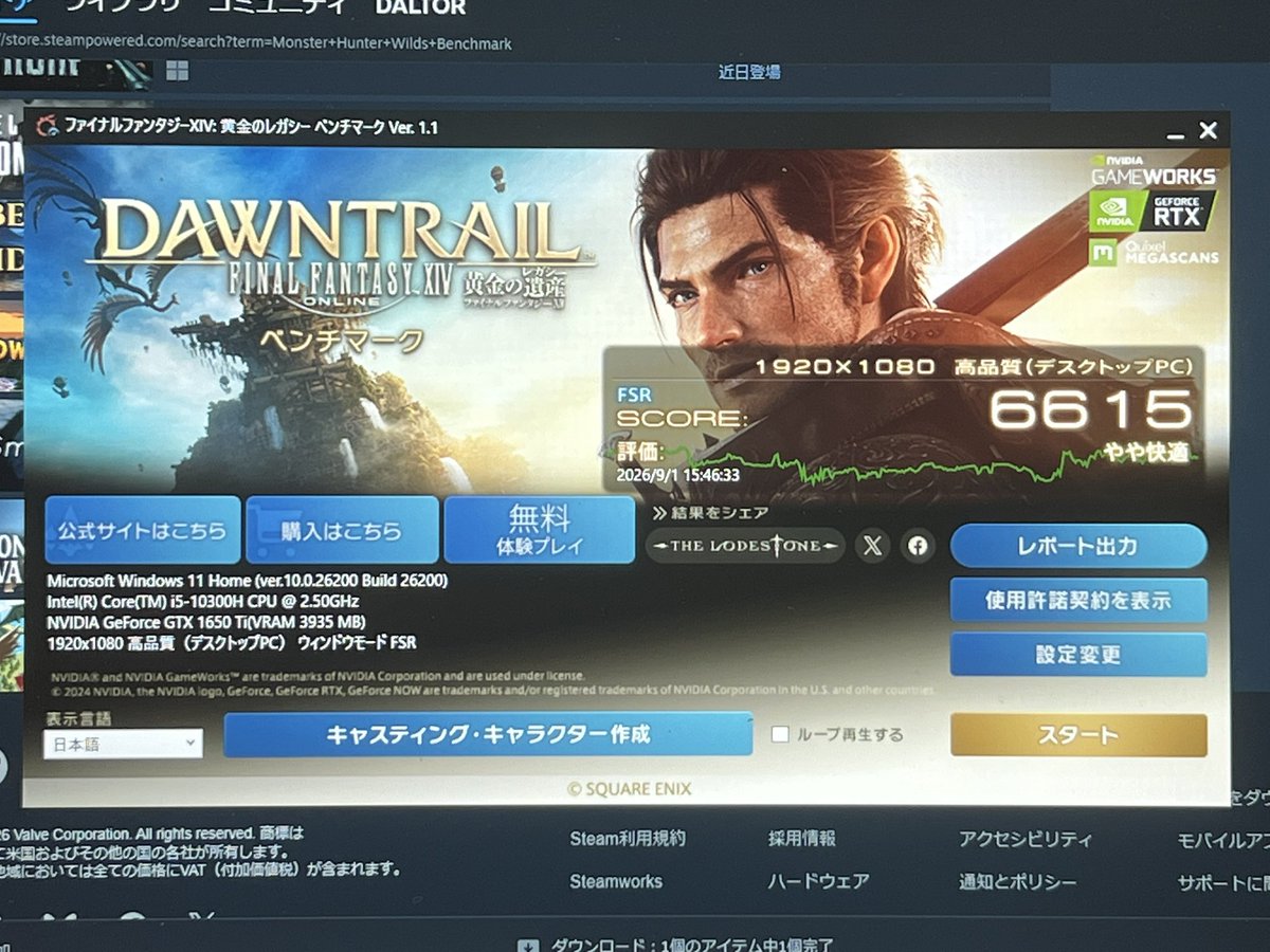 helpman8712's tweet photo. Steam DeckかROG Xbox Ally Xが欲しい今日この頃。YouTubeでAlly Xを紹介している動画があり、その中でFF14ベンチマークを使っていたので、比較用にノートPCにインストールしてみた。Ally Xより10%程上のスコア結果。逆にノートPCで遊べていれば、Ally Xでも遊べそうな感じ。
#SteamDeck
#ROGXboxAllyX https://t.co/ZwBTSf9U9l