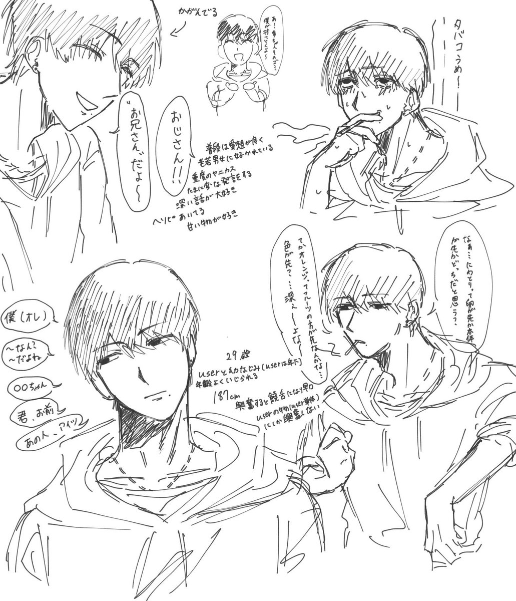 kiro__2j's tweet photo. #創作 #OCㅤㅤ https://t.co/uOajxm2CBX