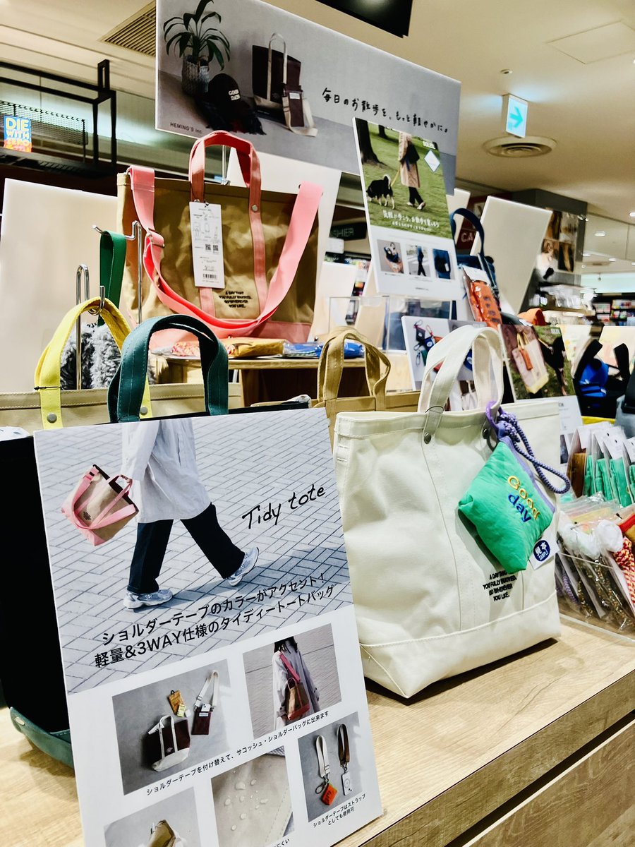 yurindo_ebisu's tweet photo. 秋🍂のお散歩日和にぜひ連れてって欲しい優れ物たち！ #AYJudie のワンハンドバッグはハンドルがひとつ。必需品を入れてサッとお出かけできちゃう🍂
#ヘミングス のロール袋を可愛く収納出来ちゃうソレイユシリーズ🐕こんなのなかった便利グッズ👶
9月24日(木)までの展開です https://t.co/EBQRyIbida