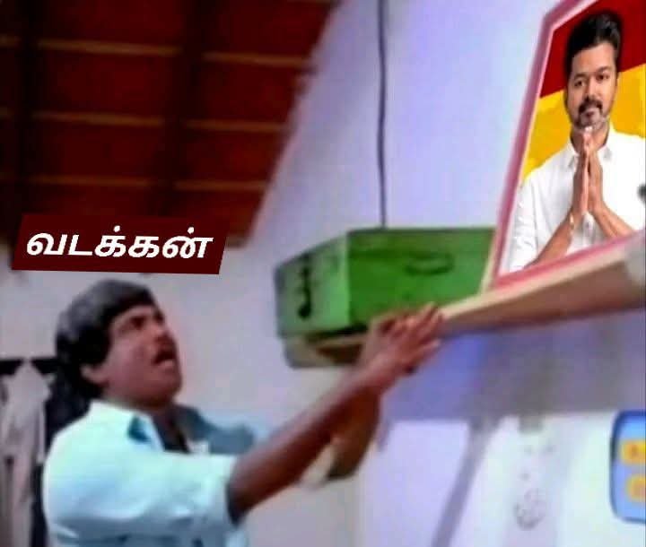 SathishCbi's tweet photo. "அடேய்.. நீ யாரு பெத்த புள்ளையோ தெரியல, உன்னால ஒ��ு நாளைக்கு 60ஆயிரம் ரூவா சம்பாதிக்கிறேன்டா..." 🤣😂🤣 https://t.co/MAYzuNi9wi