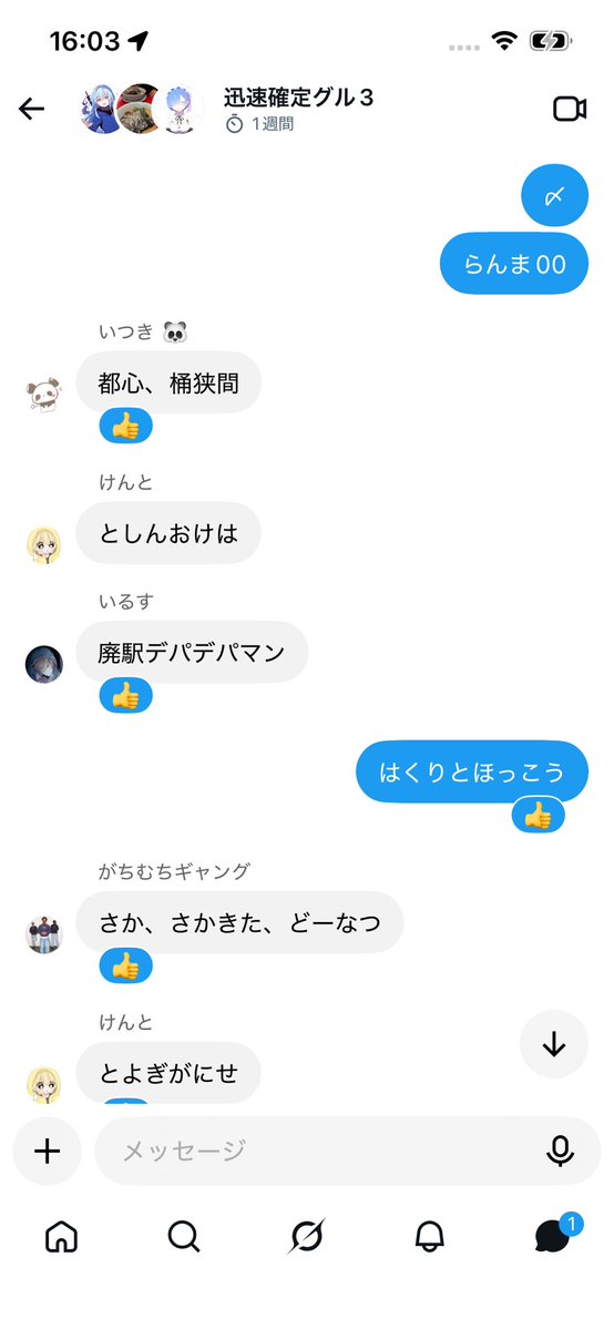 komoe4649's tweet photo. 99 https://t.co/DdLnM8F70H