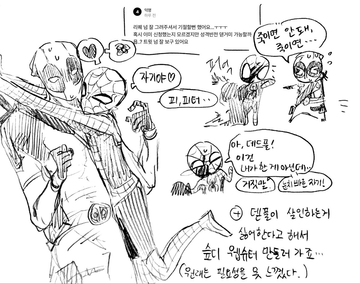 boatsinger_'s tweet photo. 스핀리퀘! https://t.co/pbP8cwOhWe