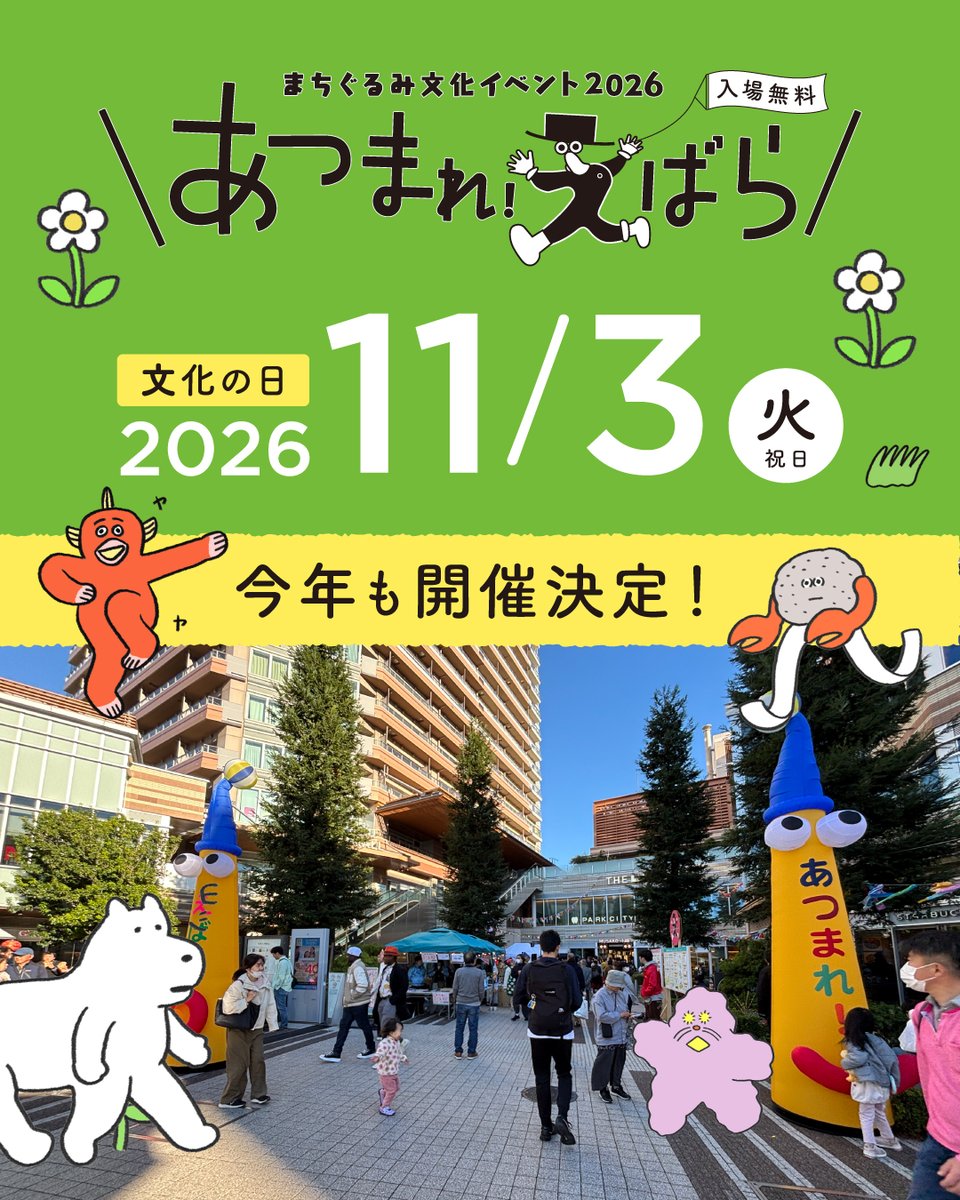 Tasko_jp tweet picture