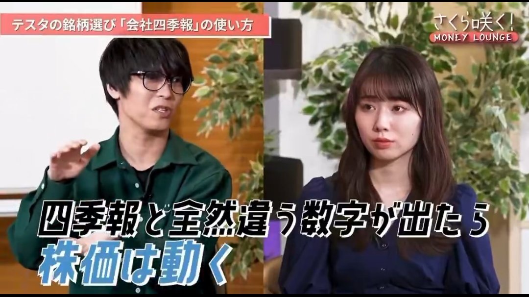 4ki4's tweet photo. 「四季報間違い探し投資法」 https://t.co/aBLVIDbk9q
