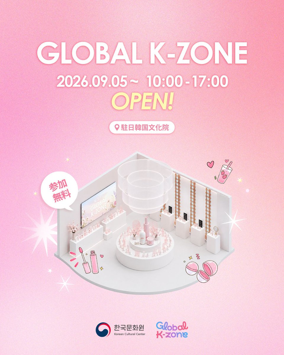 kccjp's tweet photo. 韓国の“今”を、東京で体験！✨
GLOBAL K-ZONEで楽しむ K-BEAUTY JOURNEY✈

9/5(土)〜11/7(土)は、明洞×聖水、江南×北村をテーマに、
さまざまなK-BEAUTYを紹介🫧

会場では
💗ラッキーカプセル
💄コスメすくい
🔍AI肌診断
など、いつでも楽しめるK-BEAUTY体験も！

さらに期間中は、
BEAUTY DRINK BAR🍸やリップグロス作り💄、コスメポーチ作り👝
など特別プログラムも開催予定✨

📍駐日韓国文化院｜10:00〜17:00
※グランドオープンは9/7(月)

詳細は公式HP・SNSで順次公開！

#GLOBALKZONE