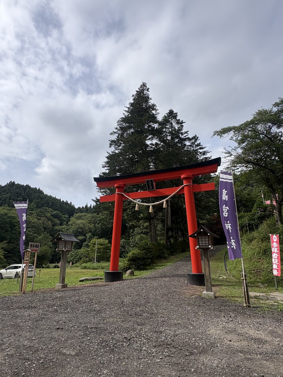 healing_minami's tweet photo. 週末は高宮神社へ行ってきました！
函館市内ながらも自然を感じる清らかな場所で癒されて心も洗われました。

うまく行くお守りを拝受して、今年下半期もうまく行くぞー🐴✨

見晴公園はすっかり秋の気配。
楽しかった。

滝行も気になってます。
やったことある方いますか⁈ https://t.co/mq0KxFOw5D