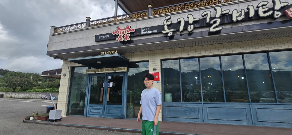 jdreamjee's tweet photo. 동강갈비탕이 슬슬 당기면
가을인데 ㅋㅋ https://t.co/vZSbOlB3rj
