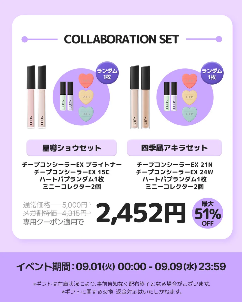 LUNA ルナ｜𝙀𝙫𝙚𝙧𝙮 𝙙𝙖𝙮 𝙉𝙚𝙬 𝙢𝙚 𝗟𝗨𝗡𝗔 on X: 