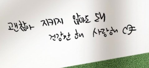 lovemakesudaft's tweet photo. 웅 ♡ https://t.co/ZELHTlthqh