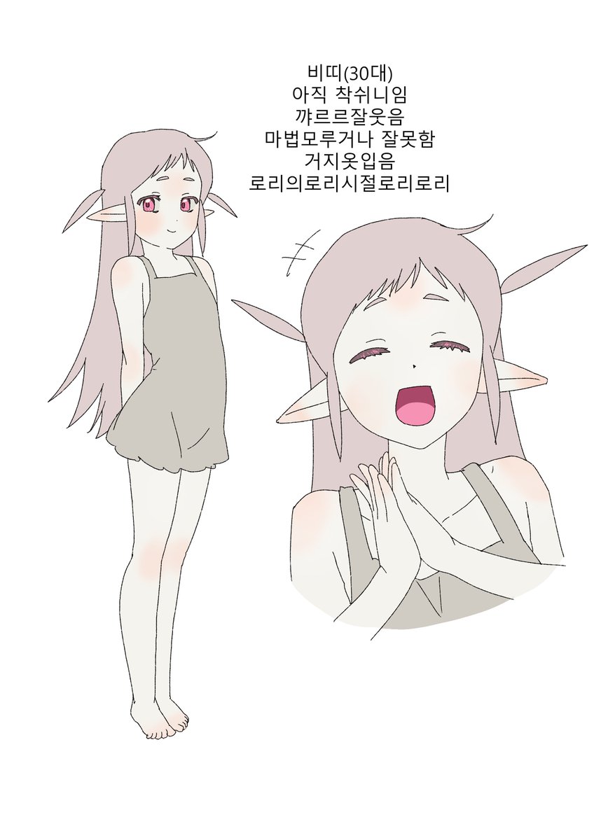 wwwwww_2515's tweet photo. 심뽀를 나쁘게 먹어서 안컷구나 안타깝게 https://t.co/oqvJgb0NWS