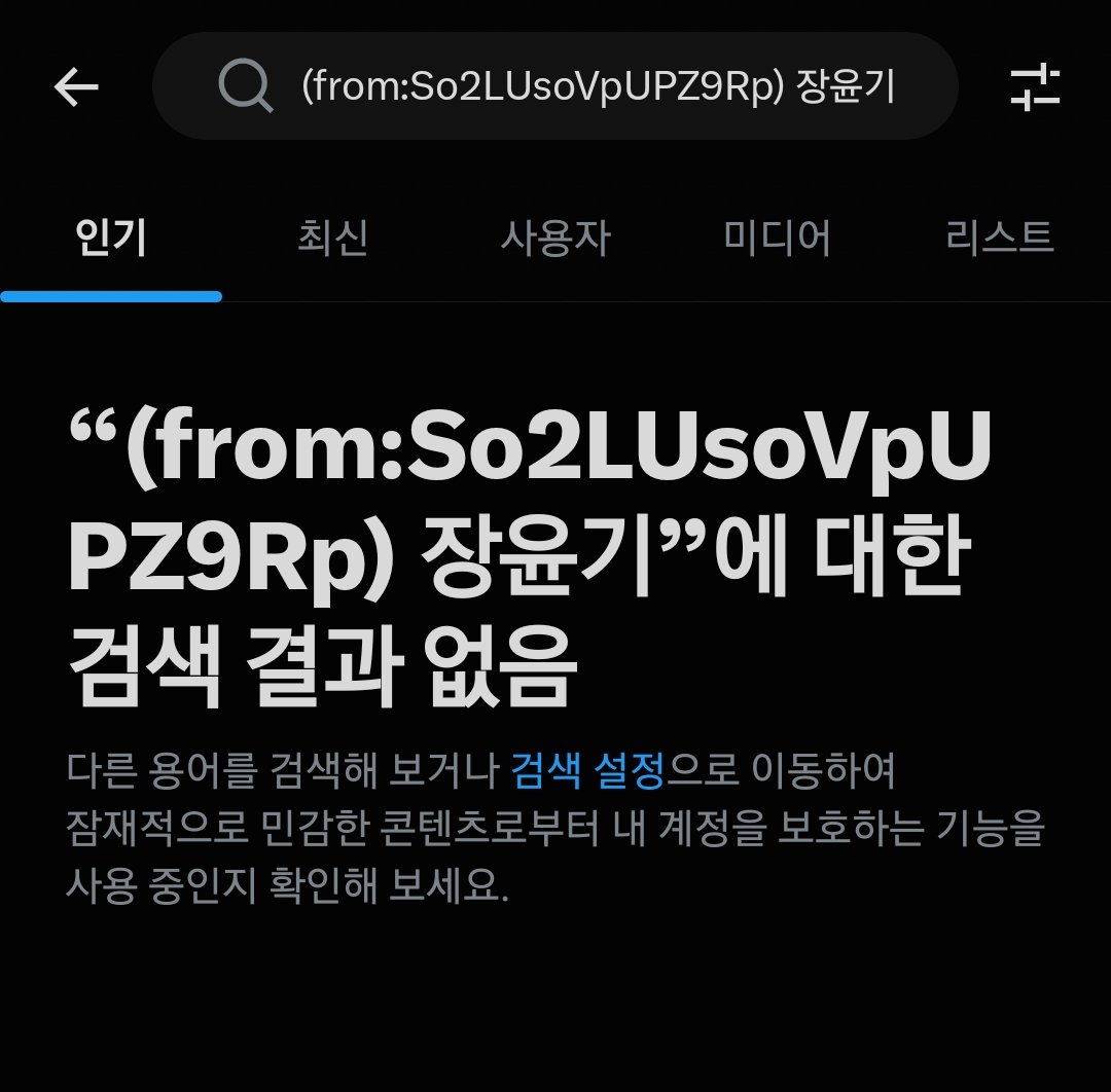 RDNG0001's tweet photo. 넌 애를 좀 써봐라
총 트윗 갯수가 20만개가 넘어가는 트창 중 트창이면서 보완수사권이나 장윤기는 언급 0

비혼탈코여성이면 고추공예남이 화장실 마음대로 갈 권리 신경쓸 새도 없이 당장 폐지되는 검찰 보완수사권이 더 시급한데 트젠 신경쓰는거 10%만 한녀인권 신경써봐
니가 진짜 한녀면ㅋㅋ https://t.co/vayoonzmAz
