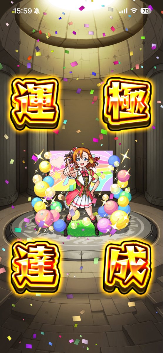 K85Ai's tweet photo. 高坂穂乃果　運極🍀 https://t.co/qas0lGSZAR
