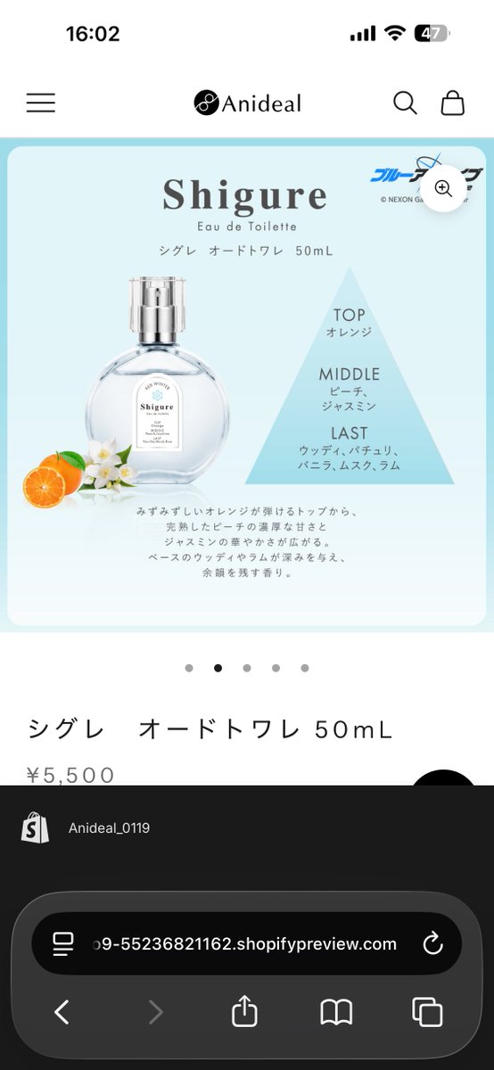 MP7Endless's tweet photo. シグレ気になるので見てきた
香水つけないからどういう香りなのか想像がつきにくいけど、なんかいい香りなのはわかる https://t.co/lsZg8OKdYg
