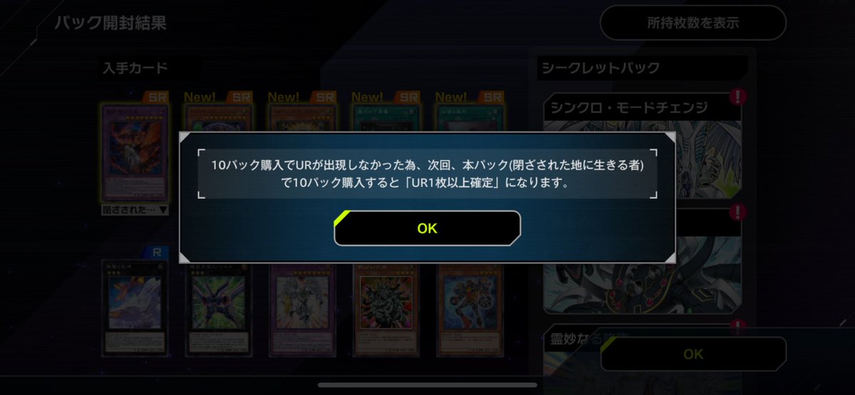 Chocobo1882's tweet photo. おけ https://t.co/gE2001XnOp