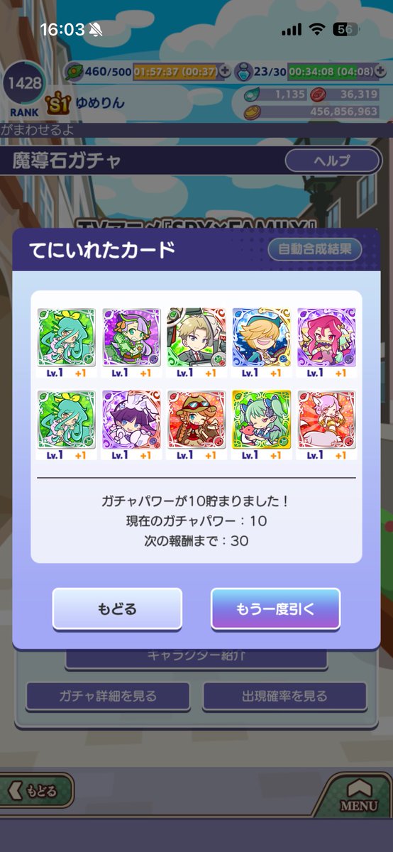 yumerind's tweet photo. ロイド2枚目( *´꒳`*)੭" https://t.co/zSr9yrPbEN
