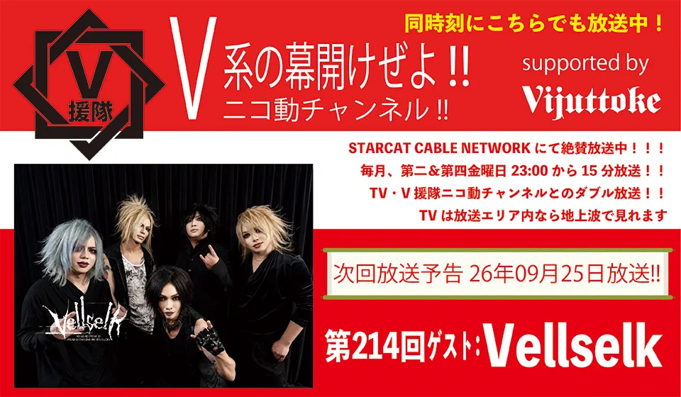Vellselk 配布CD 「Making the road」 v系 HRHPLEmaIAAotOW?format=webp&