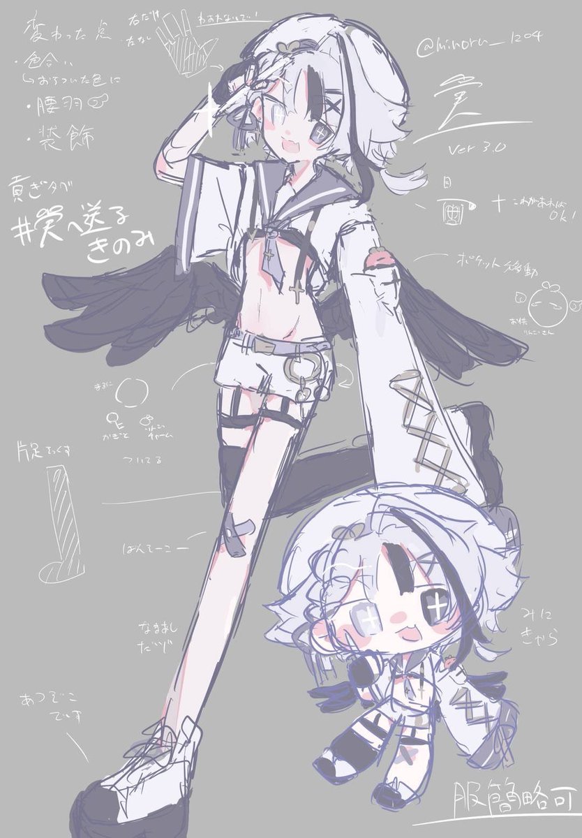 minoru_1204's tweet photo. @hanamaru_0504 企画参加失礼します🙇
るたくんのかわいい絵柄が大好きです💗✨
ご縁がありましたら🙌
服は簡略、変更大丈夫です！！ https://t.co/T4Lg1pAolm