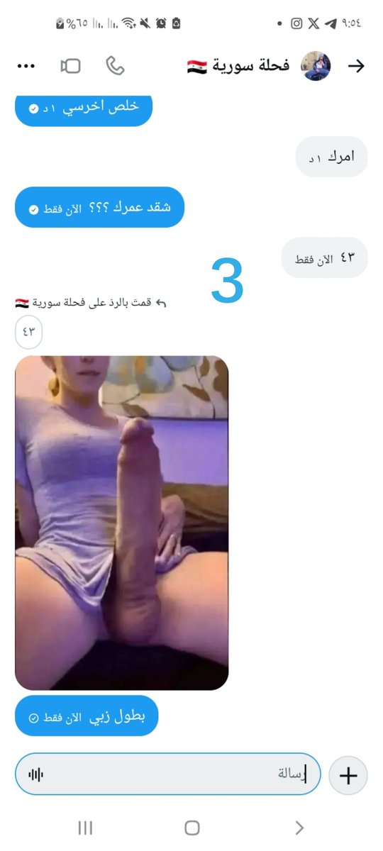 9ifpi's tweet photo. صباح الخير 
قال شو جاي تستفحل على تيا الحمصية 
شوفو مصير كل وحدة مثلها @mayadah42sy 
وقالت انو لازم احترمهل لانها اكبر مني 😅
وانا احترمتها متل مو شايفين 
#فحلتكم_الحمصية
#تيا_المسيحية 
#سورية
#لايك_رتويت_فولو 
بحبكم https://t.co/bvrMl27lUK