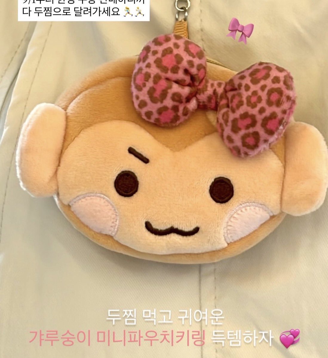 tt1pp1's tweet photo. 엥 두찜 먹으면 얘 준대
날씨도 구리구리한데 두찜 먹어야하나.. https://t.co/iyYwabJhfs