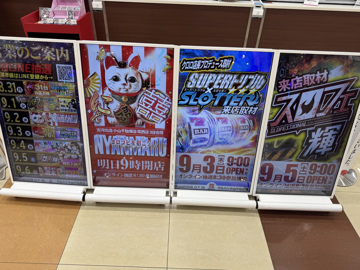 レオ@BASHtv on X: 