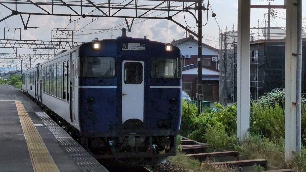 tonic_shape83's tweet photo. 9/1
列番不明、越乃?Shu*Kuraが宮内駅5番線を1601に通過しました。回送幕でした。
#キハ40系 #越乃ShuKura #ShuKura https://t.co/ees9lhGhMZ