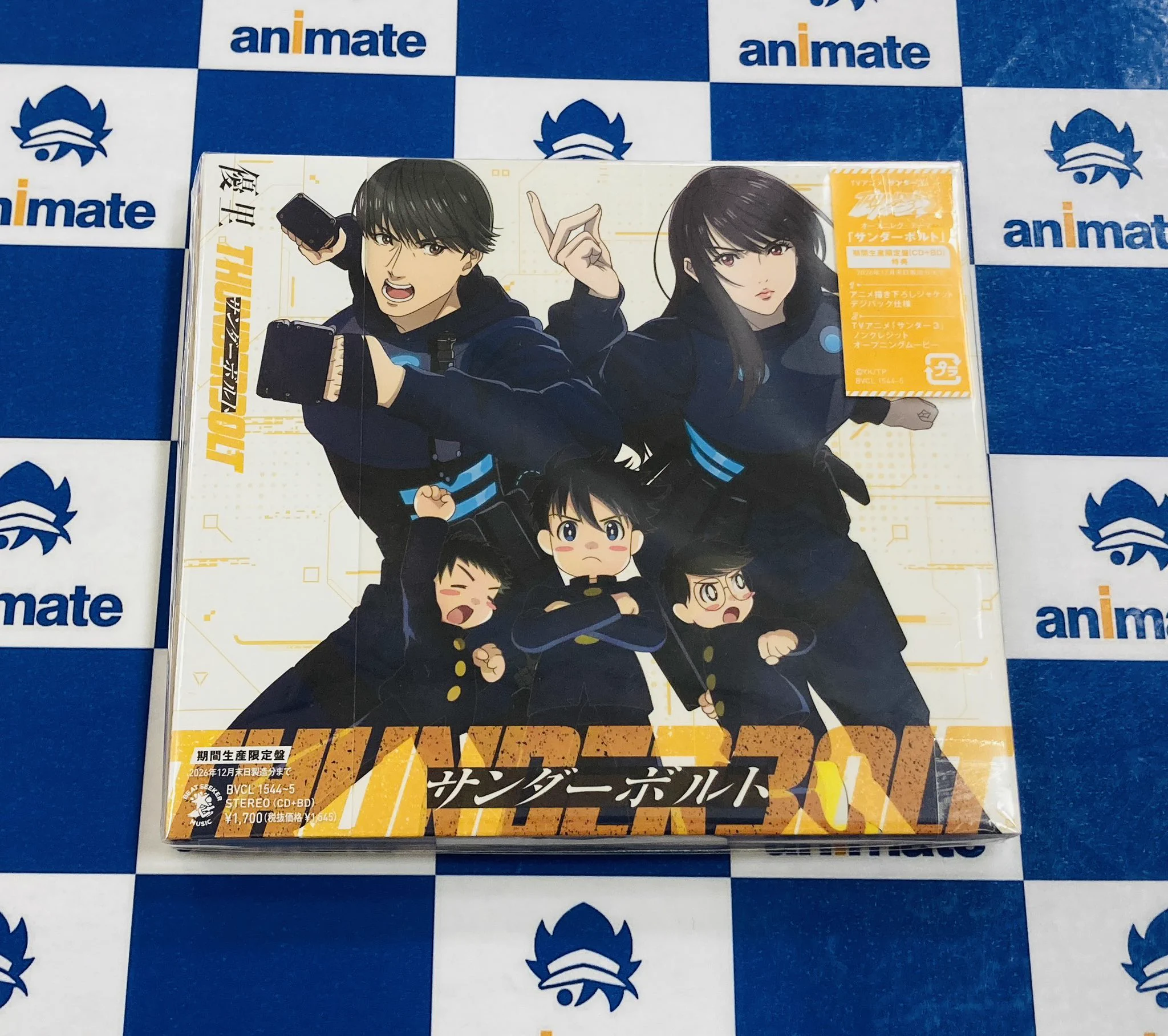 アニメイト モラージュ佐賀 على X: 