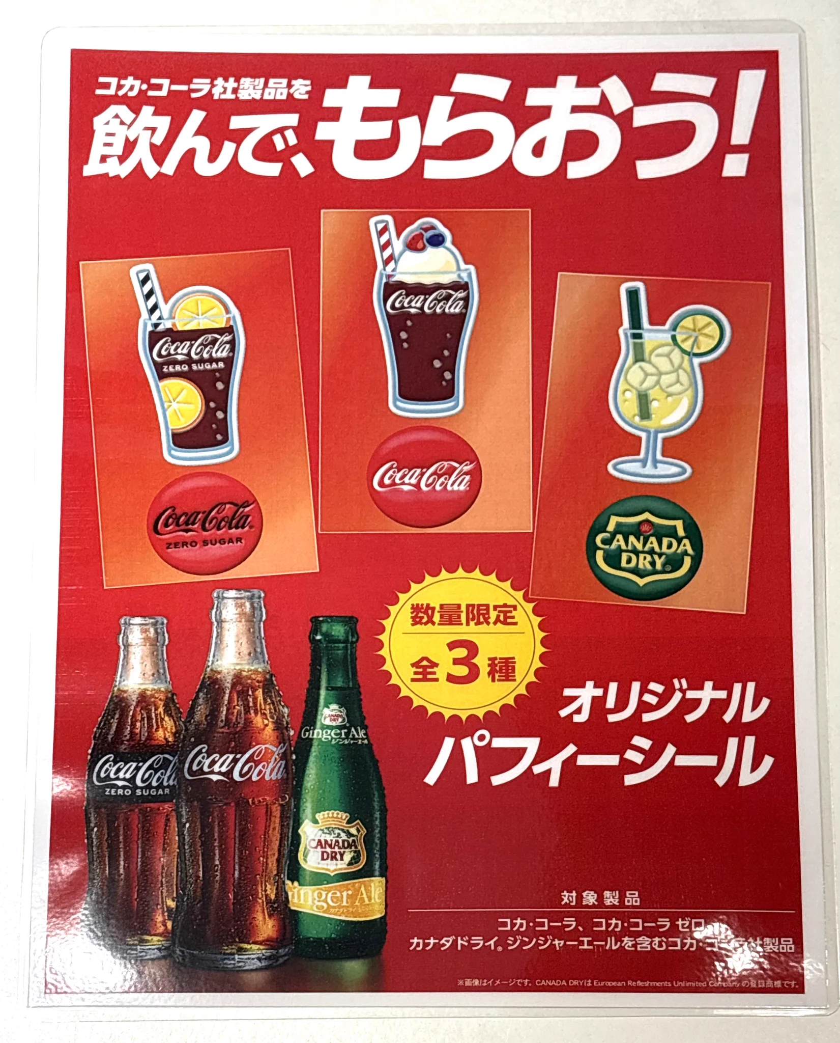 ♠︎1985年＊コーラUSA正規ダイナー＊ソーダファウンテン.マシン＊エナメル七宝 江ノ島さんぽちゃん@10/12(月・祝)『湘南よみもの市4』 on X: 