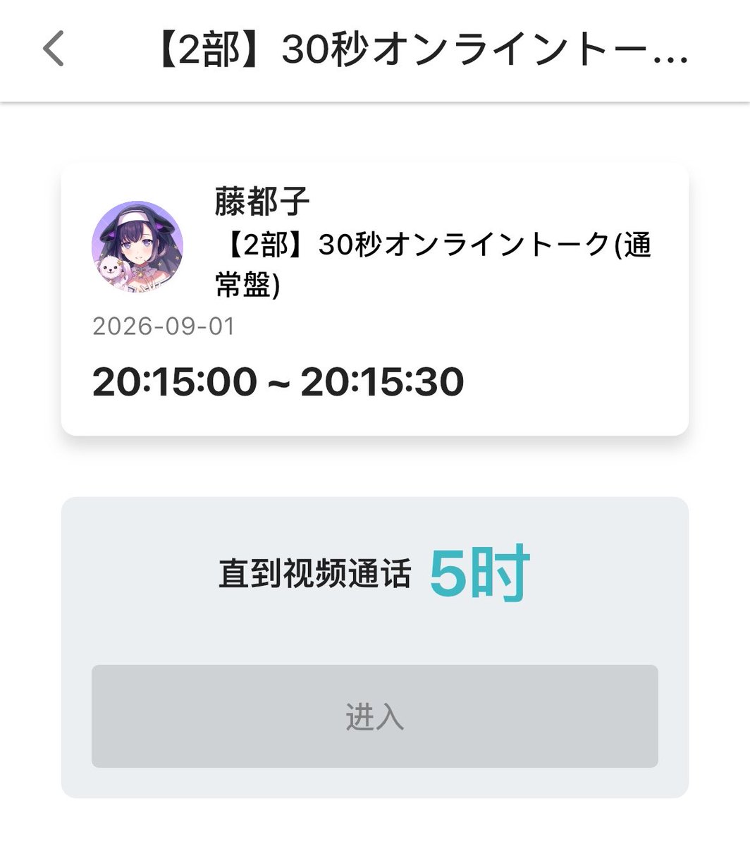 Darklight0314's tweet photo. 😇😇😇😇😇😇😇😇😇😇😇😇😇😇😇😇😇😇😇😇😇😇😇😇😇😇😇😇倒计时中。。眯一会起来收拾准备 https://t.co/fOvEhk4DCZ