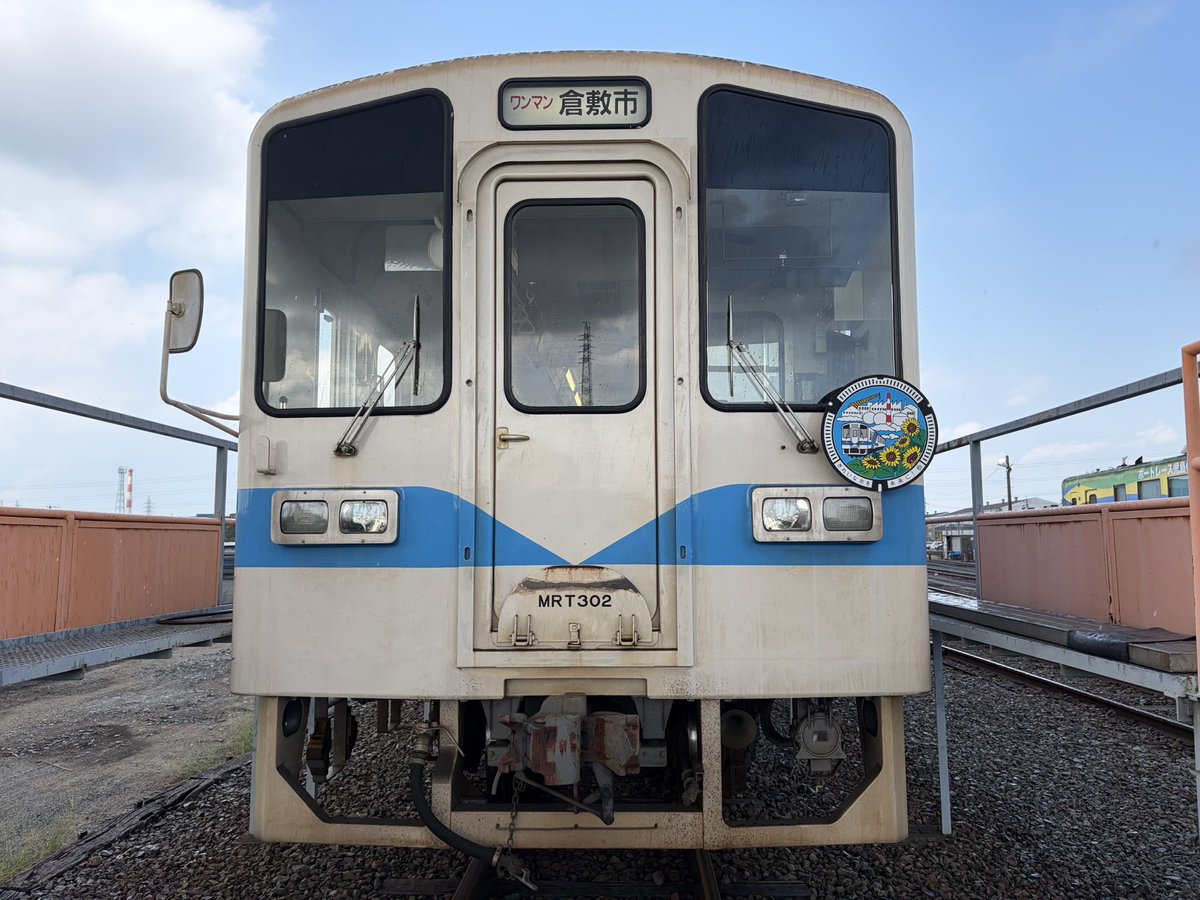mizurin1970's tweet photo. マンホール列車本日から運行中です！
皆さまぜひご覧ください😊 https://t.co/2oCU3yWsTX