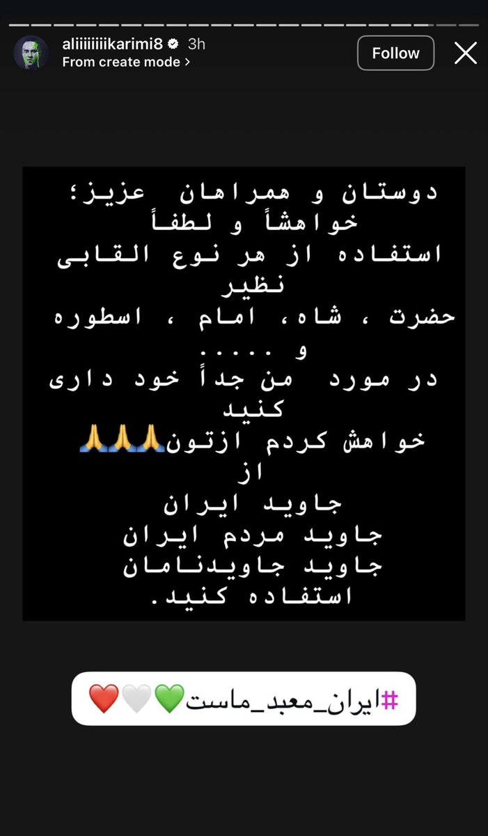 Soldier2north's tweet photo. بیا برو گوتو بخور بابا خارکصده تو کیر مام نیستی چه برسه به القاب! آشغال دوزاری پلشت لجن ننه مسجدی https://t.co/20dDKcKCLR