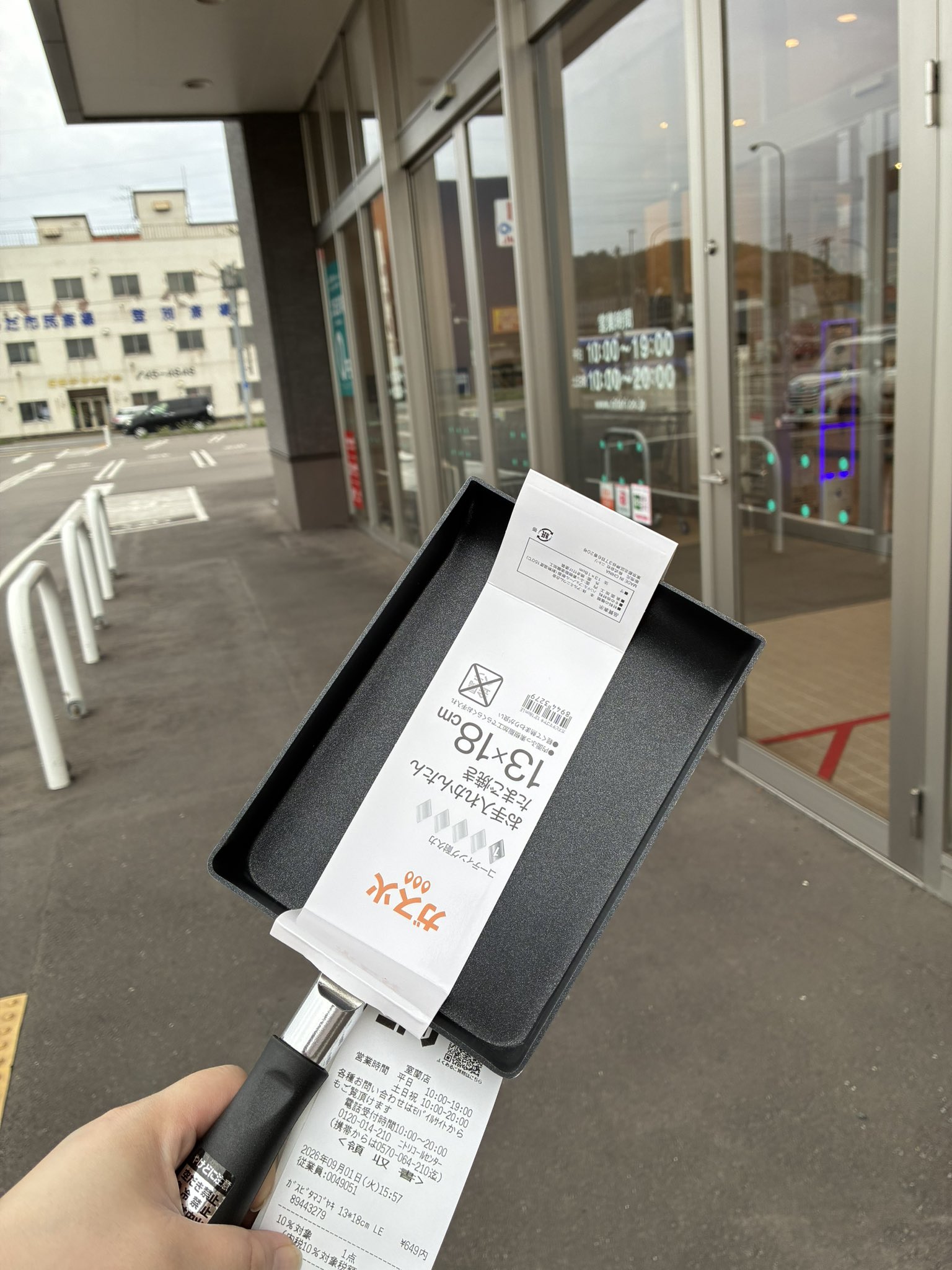 明日の午前中受け取り可能な方！家庭用 13玉 、15玉　　10kg HRHRGKUbEAAJ8PA.jpg:large