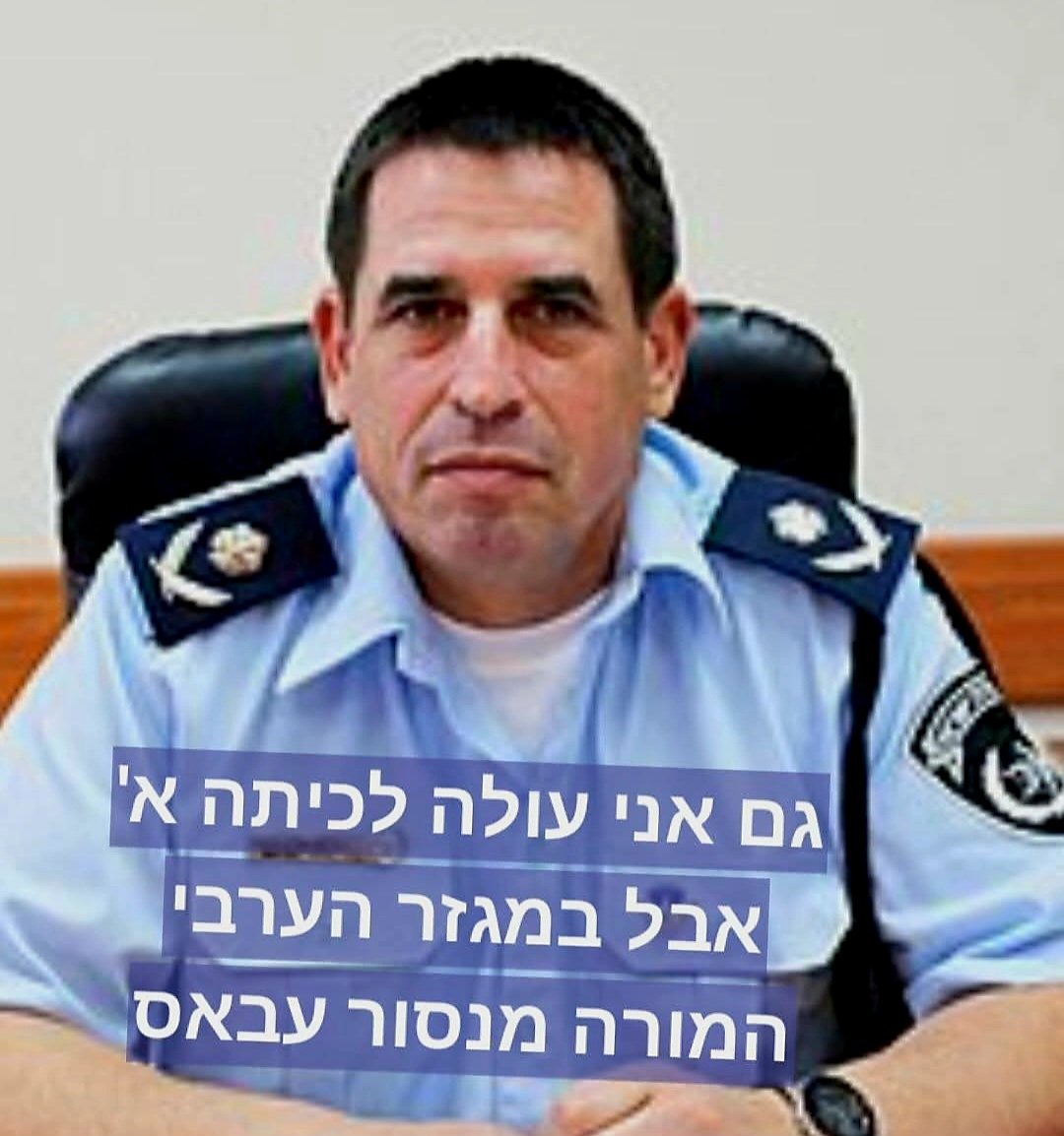 MagiMag17109481's tweet photo. אתה 👇👇 בושה גדולה לעם ישראל 🤢🤢🤢🤢🤢🤢🤢 https://t.co/NwyHTxTaXt