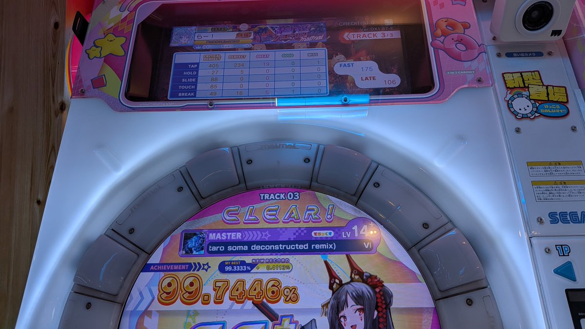 ra_n5o's tweet photo. ブレイクゲーです https://t.co/U297sEnhtS