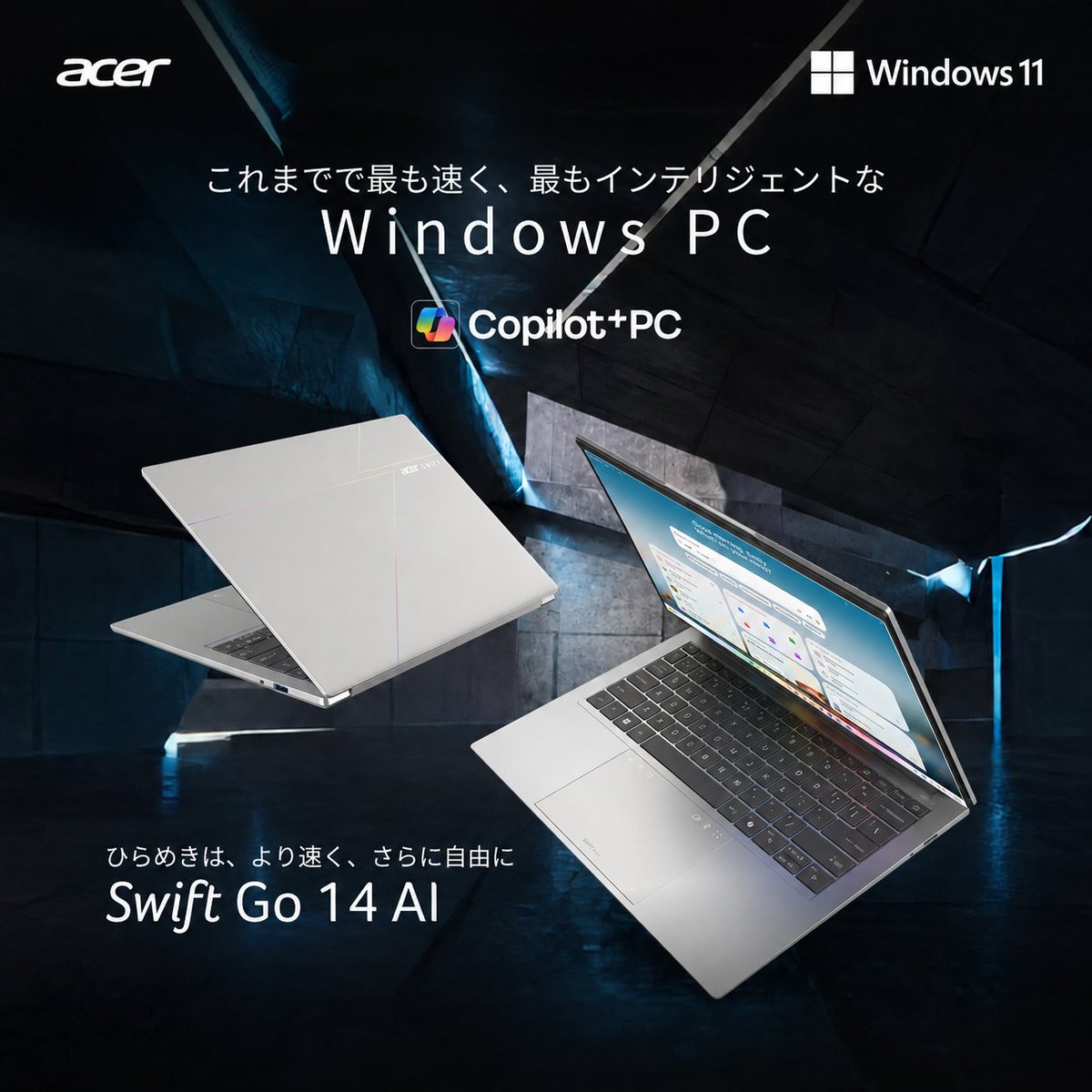 Acer Japan (日本エイサー) on X: 